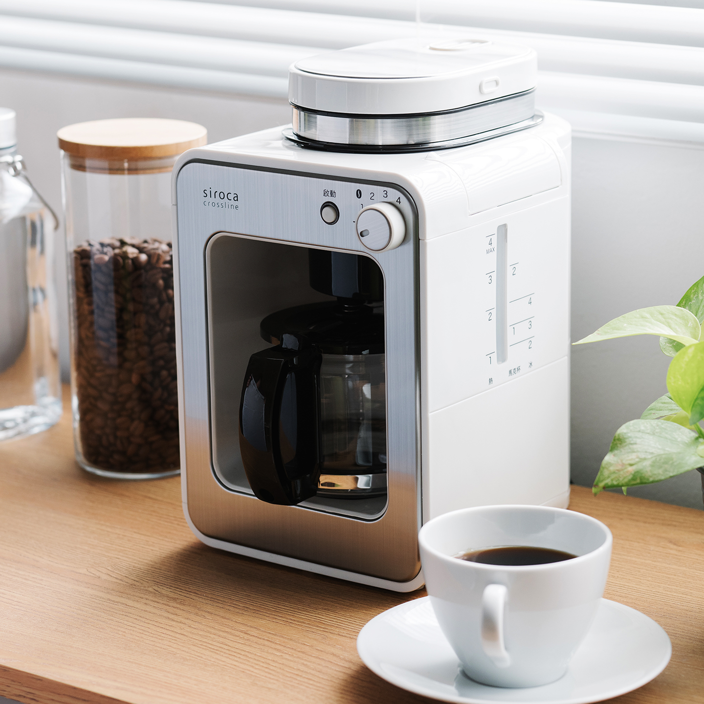 【限時優惠加送量匙】SC-A1210自動研磨咖啡機 完美白