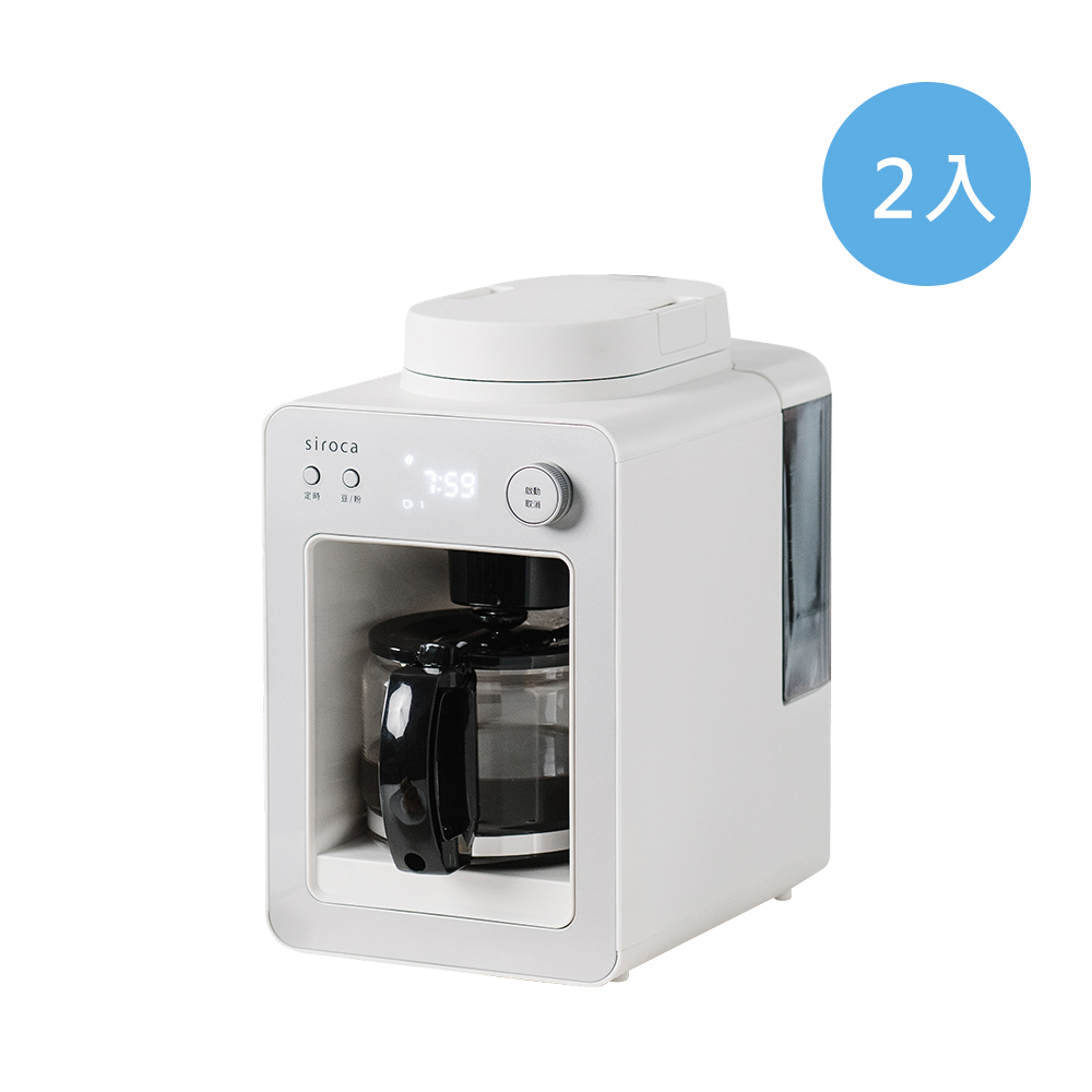 【官網獨家2入組】SC-A3510 自動研磨咖啡機  晨光白