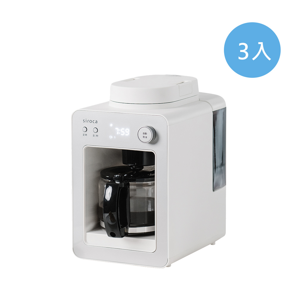 【官網獨家3入組】SC-A3510 自動研磨咖啡機  晨光白