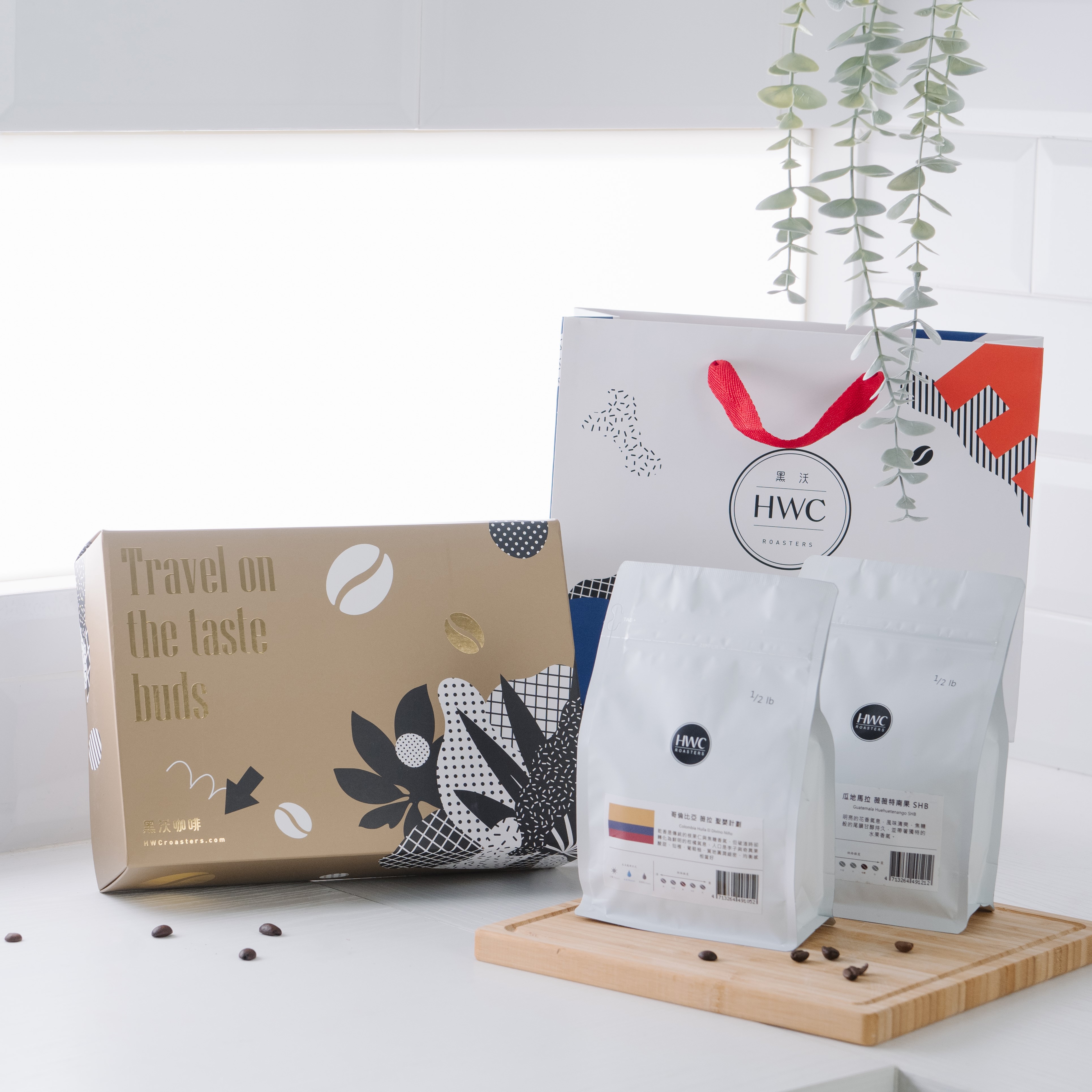 【加購5折】黑沃風味咖啡禮盒(一盒兩包)