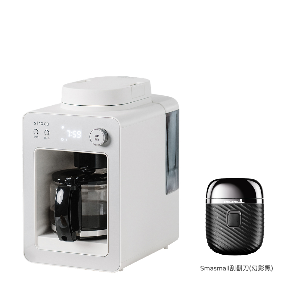 【獨家優惠組】SC-A3510 自動研磨咖啡機 晨光白+SMASMALL 電動刮鬍刀