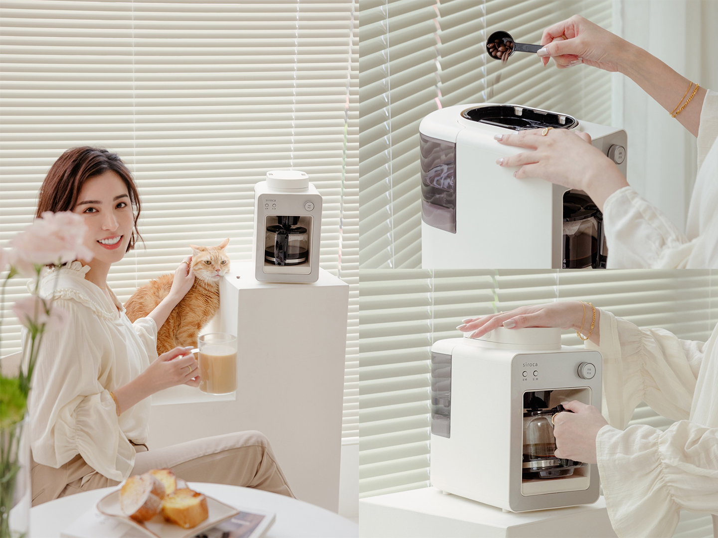 艾瑪:職人級悶蒸工法模擬手沖咖啡的口感很順，在家就能喝到香醇咖啡