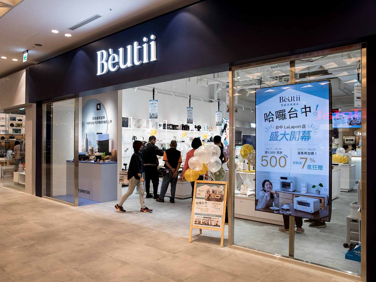 Beutii 台中LaLaPort