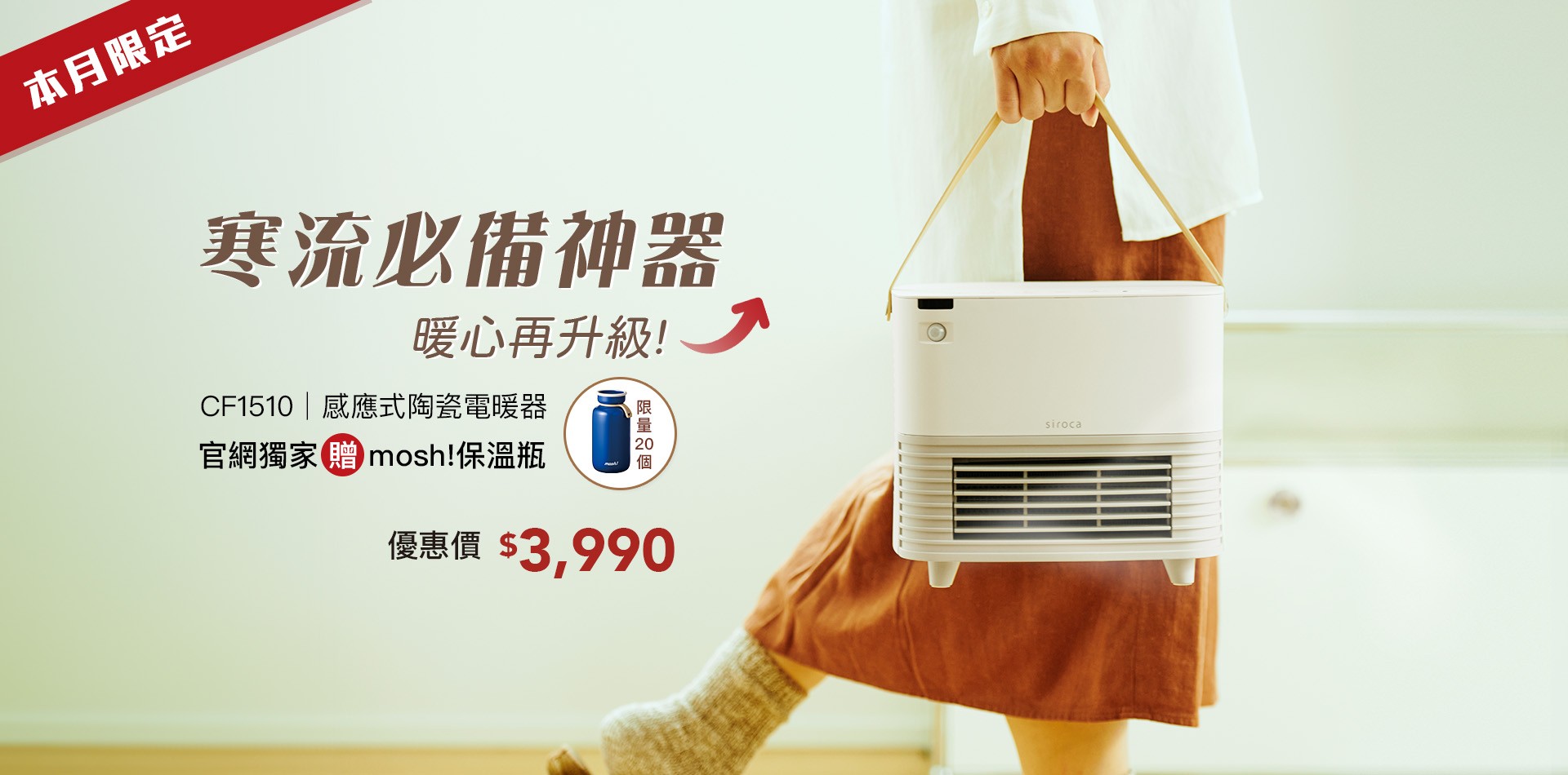 預設載入
