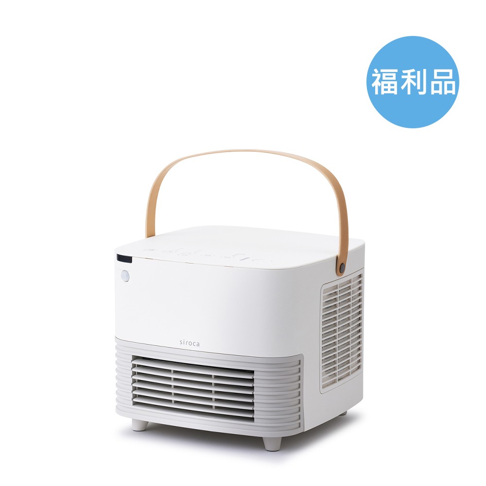 【A+級福利品】SH-CF1510 感應式陶瓷電暖器
