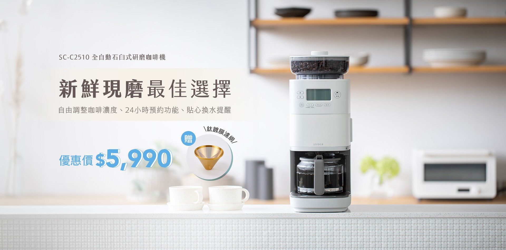 預設載入