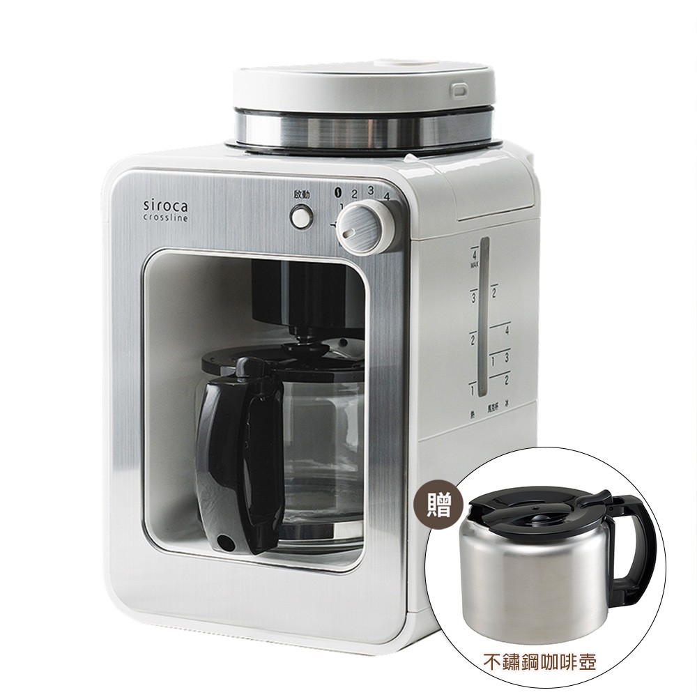 【贈不鏽鋼壺】SC-A1210 自動研磨咖啡機