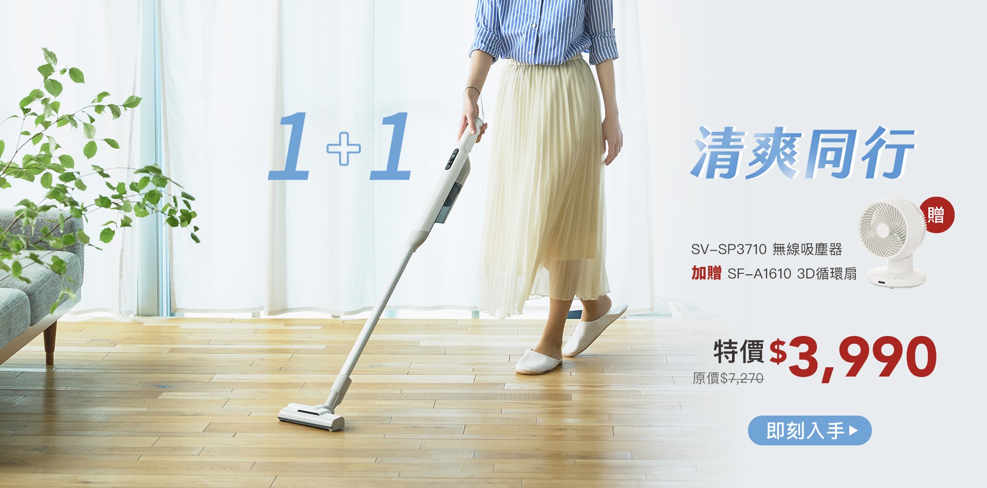 預設載入